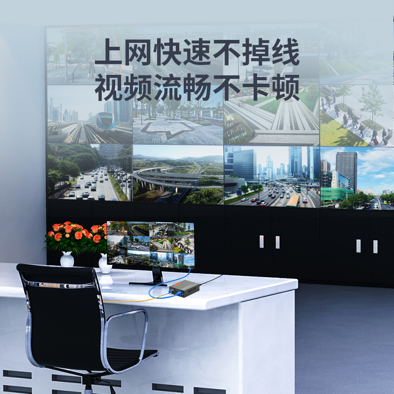 HTB-4100系列 LC接口