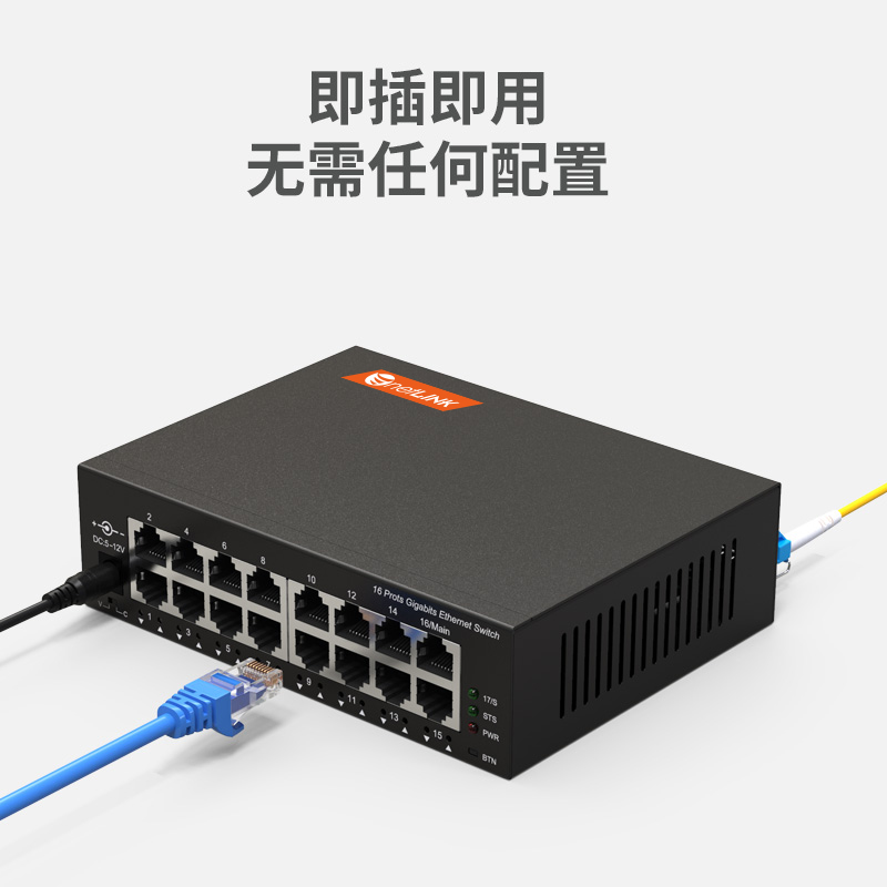 1光16电 光纤收发器