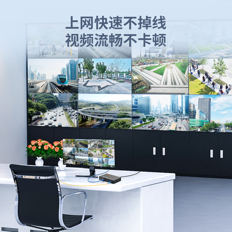 SFP光纤收发器 2光4电 电信级千兆