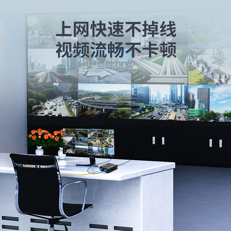 万兆光纤收发器 SFP电信级