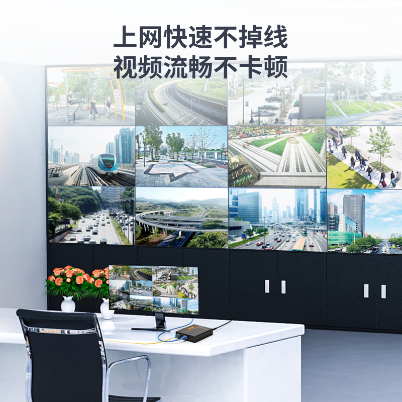 SFP光纤收发器 1光1电 工程电信级千兆内电