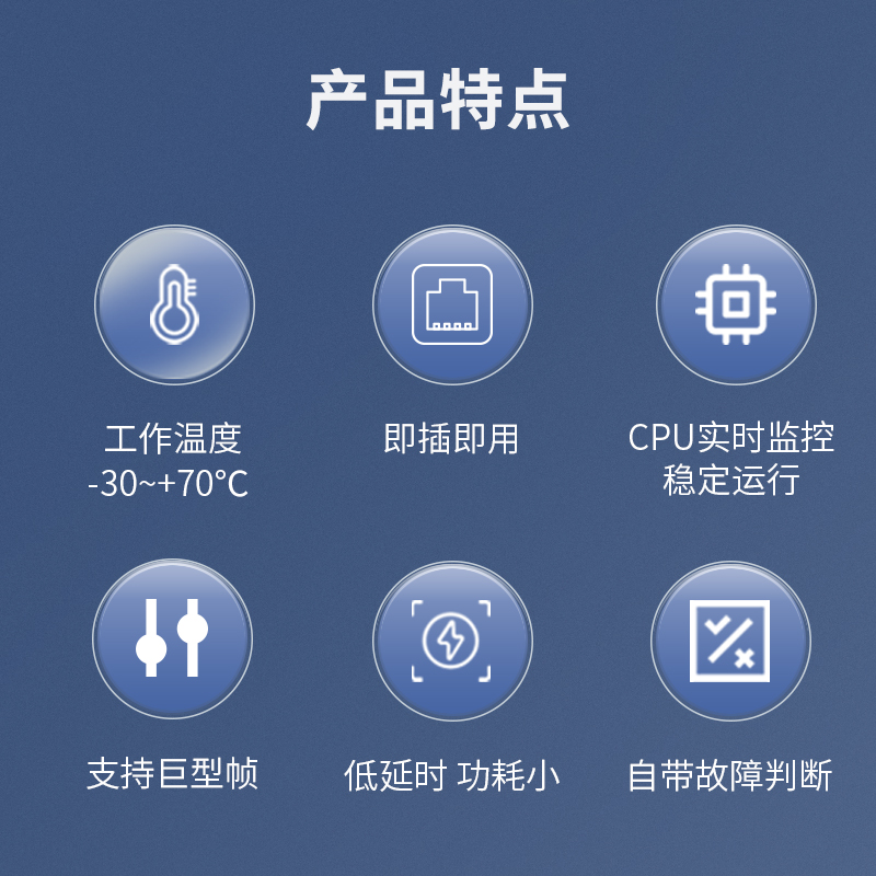 SC 1光4电光纤收发器