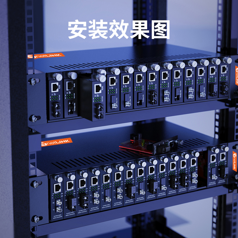 卡式收发器 LC接口