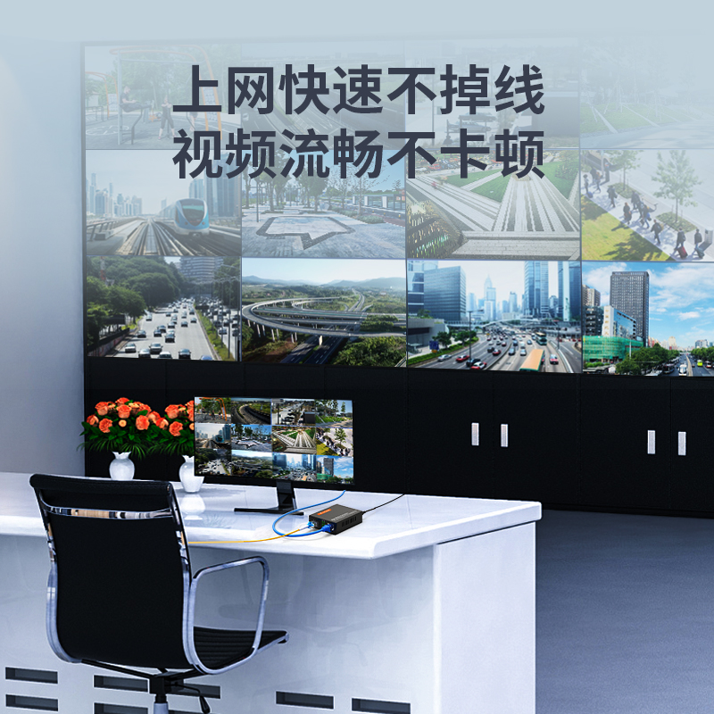 万兆光纤收发器 LC电信级