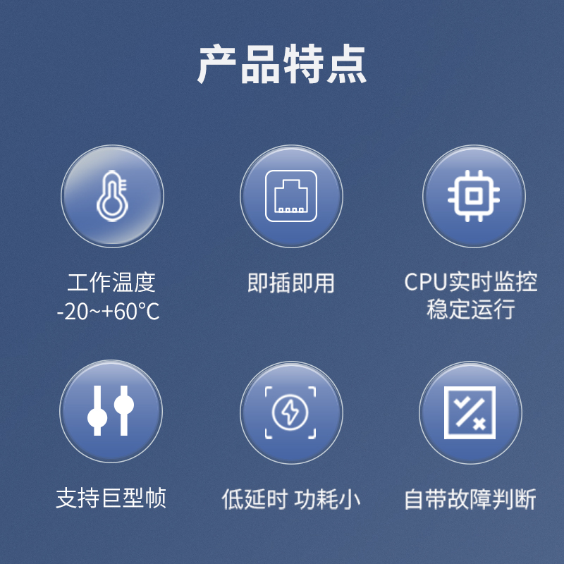 SC百兆1光4电+1光1电 商业级HTB-3100系列