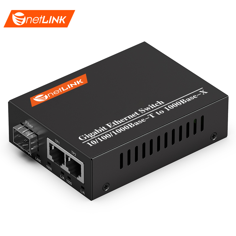 SFP光纤收发器 1光2电 电信级千兆