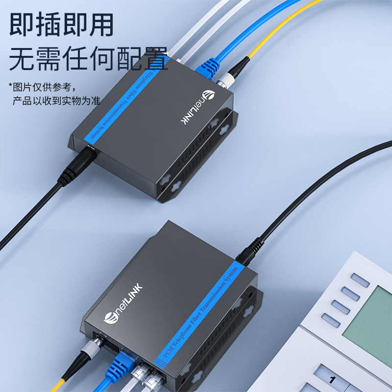 电话光端机 PCMS-HTB-1P2G（FC）