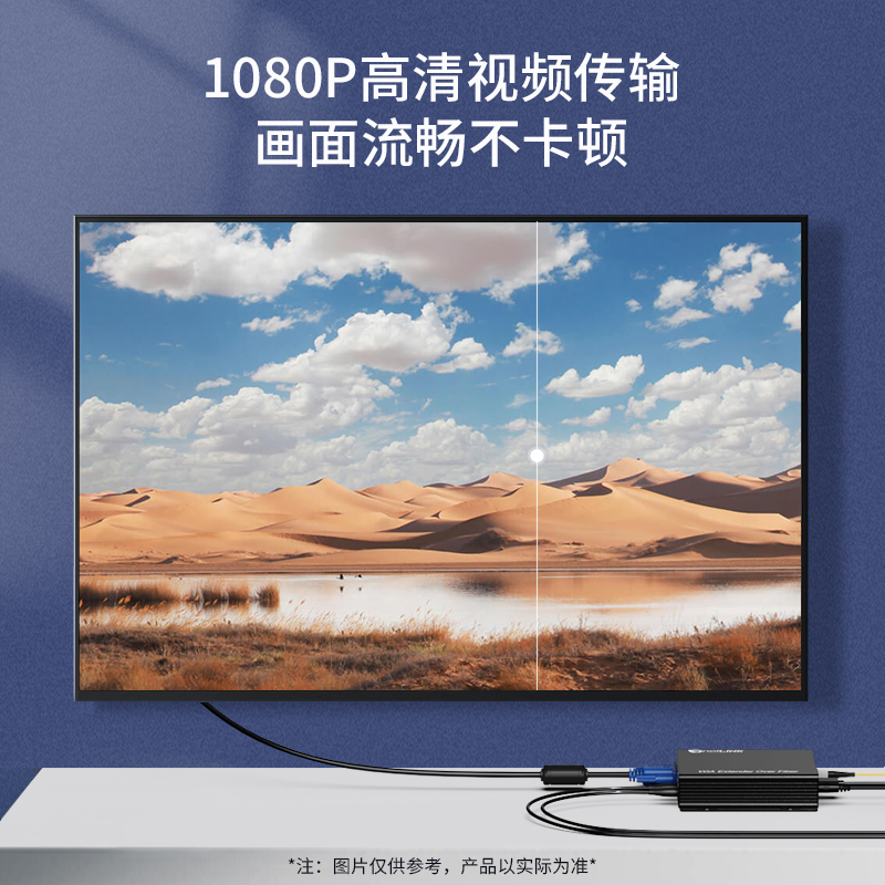VGA光纤延长器VGA网线延长器
