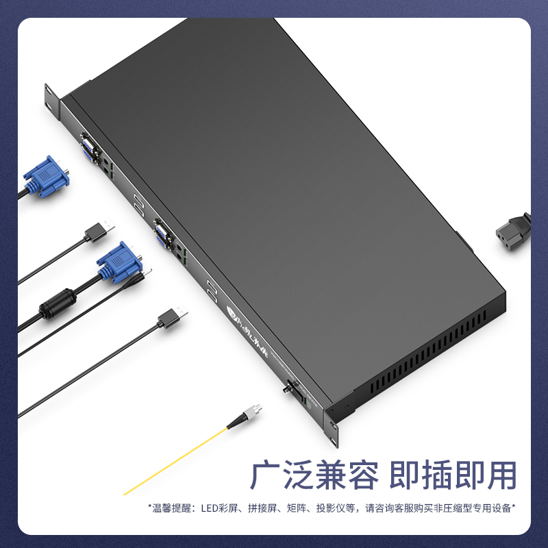 VGA视频光端机 FC接口