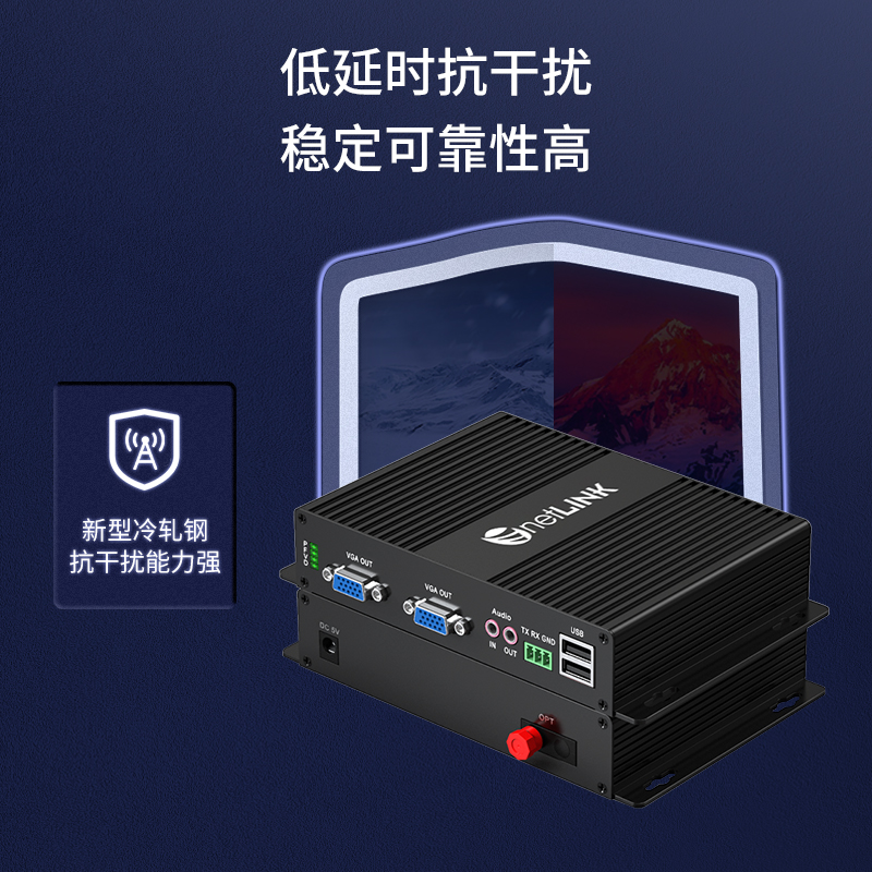 VGA视频光端机 FC接口