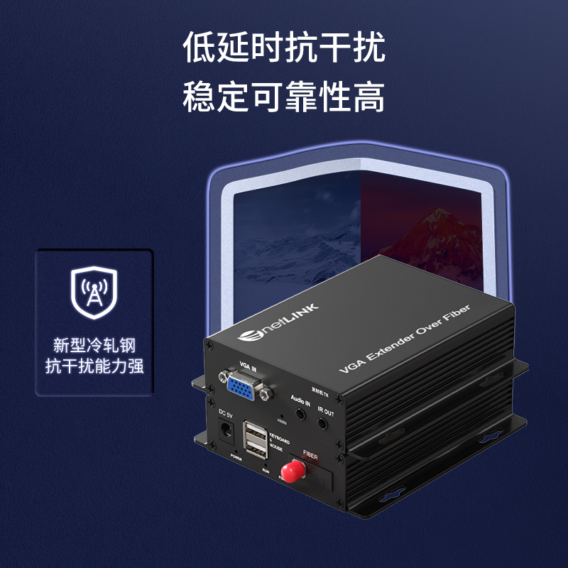 VGA视频光端机 FC接口