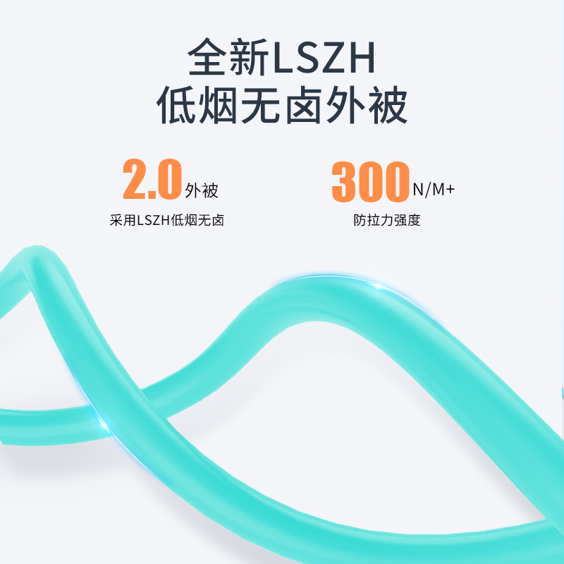 万兆多模光纤跳线 OM4 LC-LC