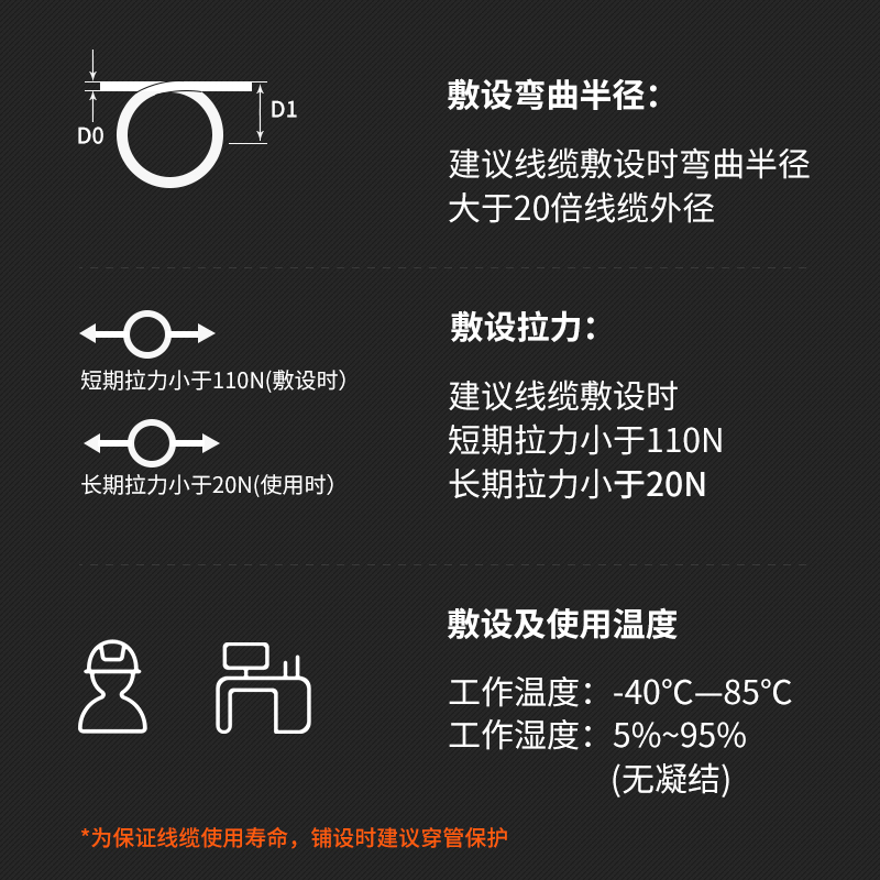 光纤跳线 多模双芯 SC-ST
