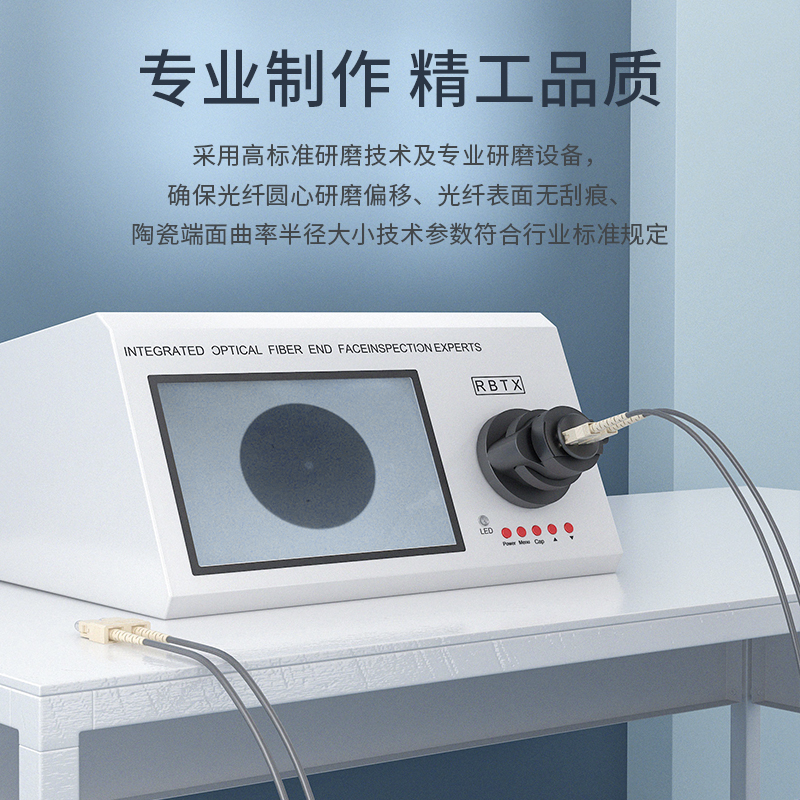 铠装光纤跳线 多模双芯 SC-SC