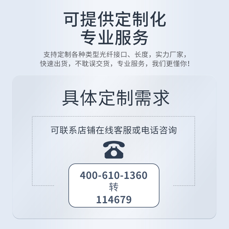 铠装光纤跳线 多模双芯 LC-FC