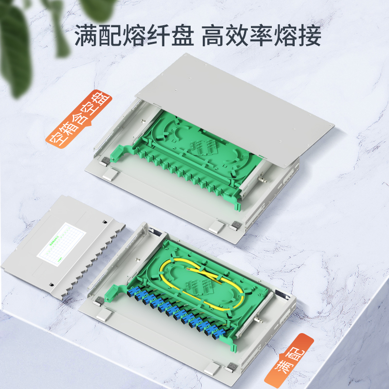ODF光纤配线架 单模LC