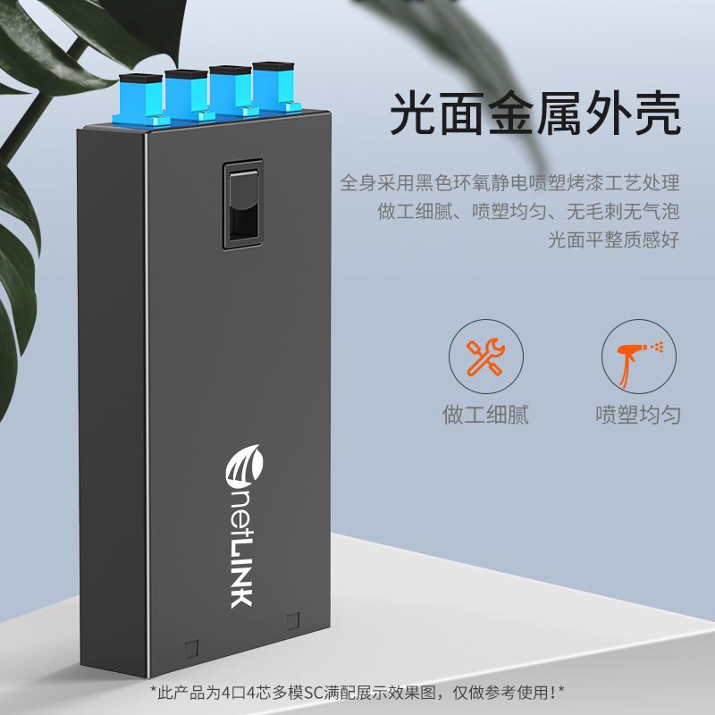 光纤终端盒 多模SC