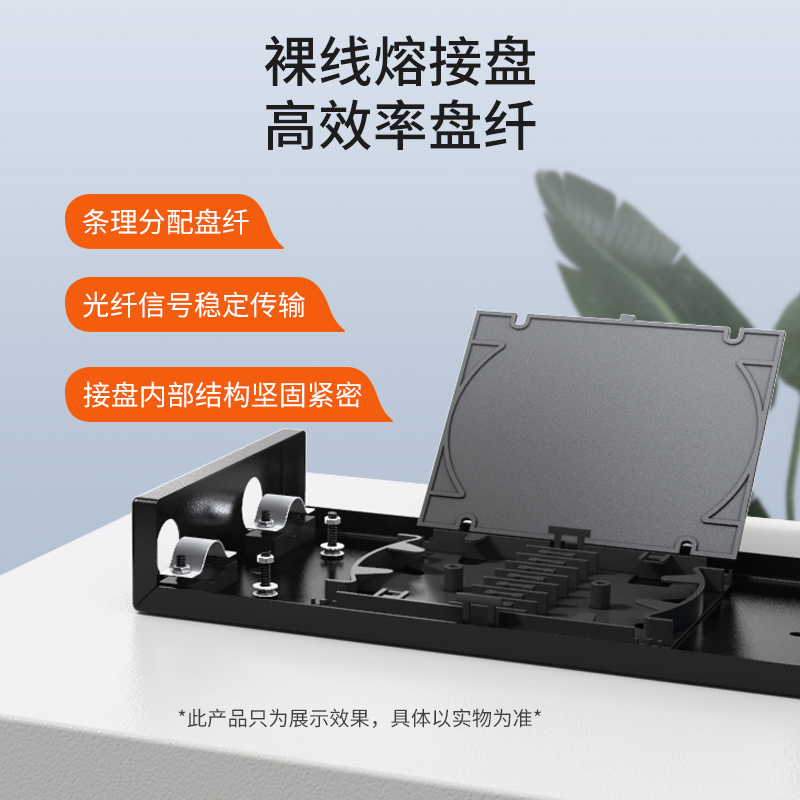 光纤终端盒 空盒-SC/LC