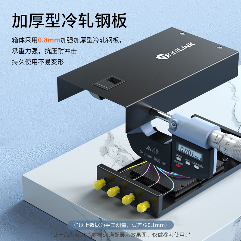 光纤终端盒 万兆多模OM4-ST