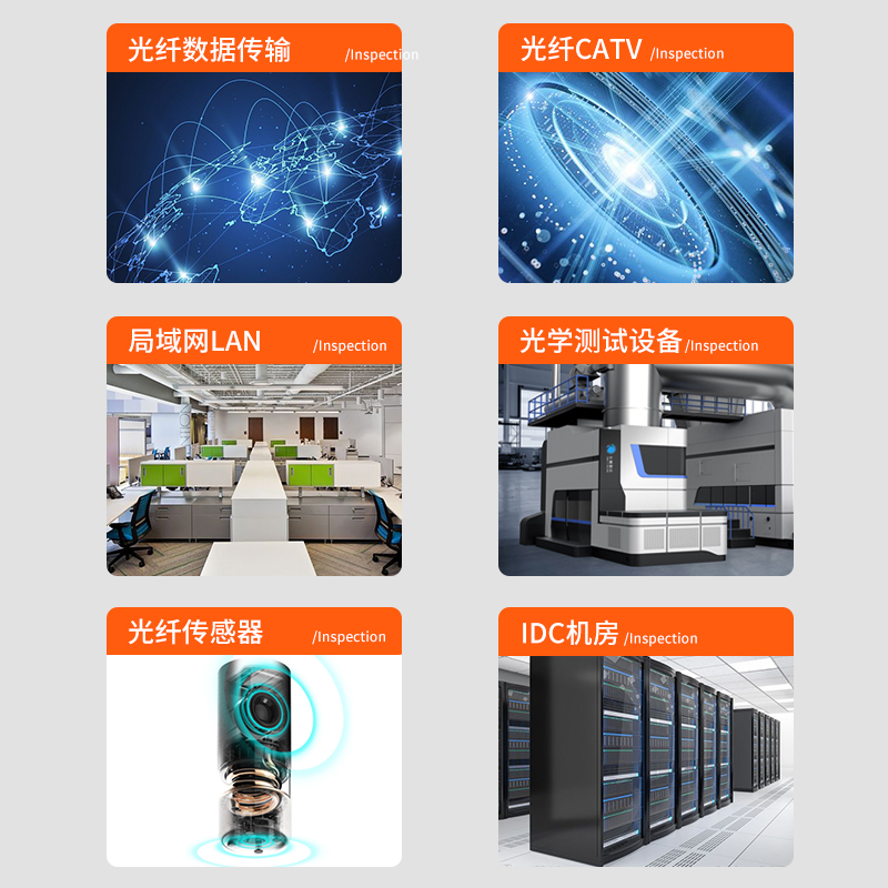 光纤跳线 多模双芯 SC-ST
