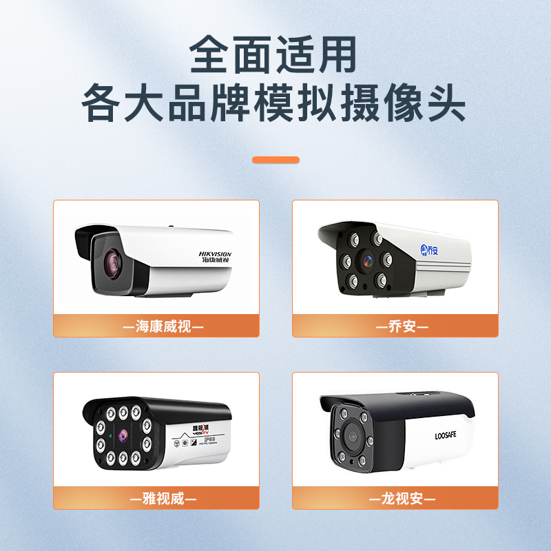 模拟视频光端机 HTB-RS-1V