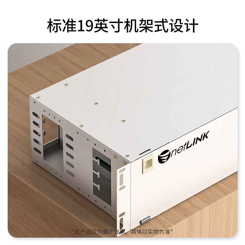ODF光纤配线架 单模LC
